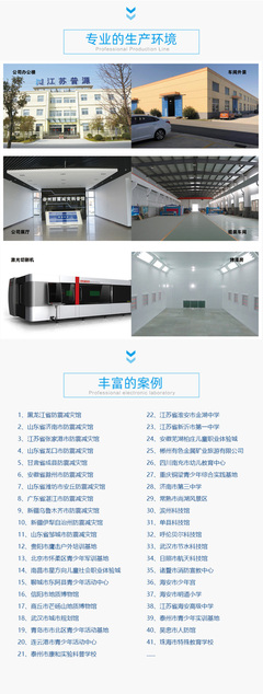 沉浸式教學(xué)新體驗(yàn) 臺(tái)風(fēng)模擬體驗(yàn)艙如何賦能自然災(zāi)害與人防科普教育