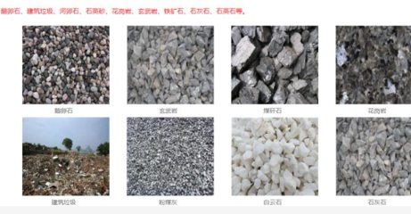 制砂機(jī)生產(chǎn)線價(jià)格與煤炭行業(yè)的關(guān)聯(lián)性分析